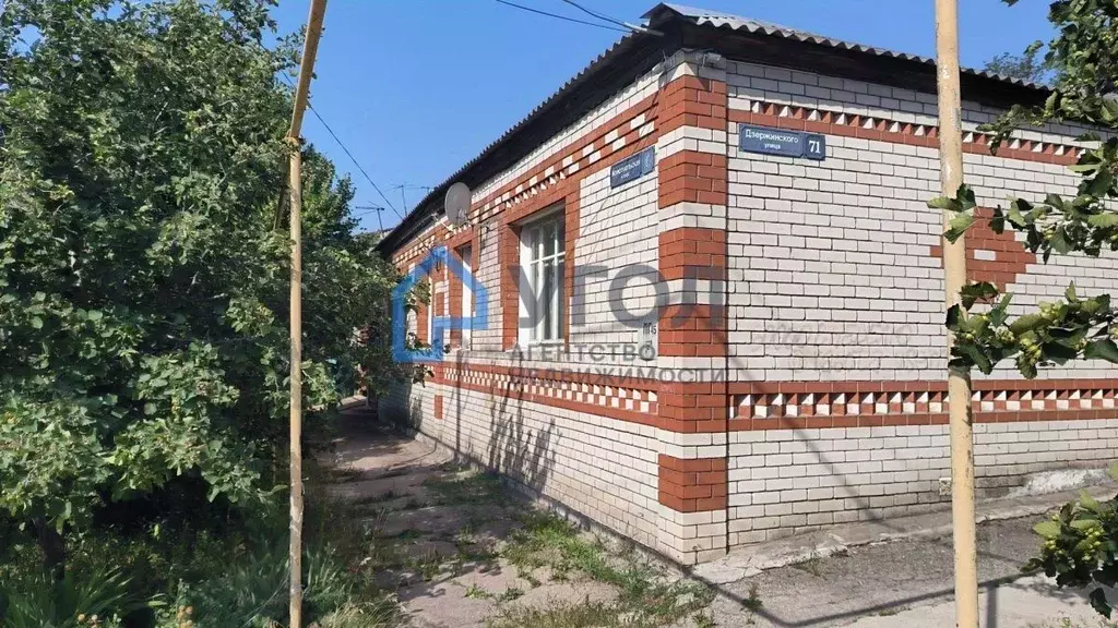 Дом в Самарская область, Сызрань ул. Дзержинского, 71/45 (153 м) - Фото 0