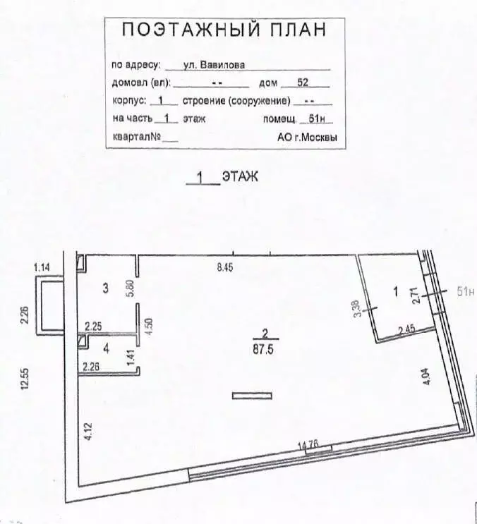 Торговая площадь в Москва ул. Вавилова, 52К1 (104 м) - Фото 1