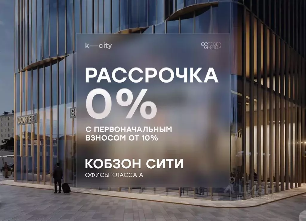 Офис в Москва Бауманская ул., 11С7 (428 м) - Фото 1