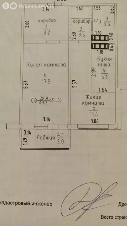 2-комнатная квартира: Киров, улица Анжелия Михеева, 16 (53 м) - Фото 1