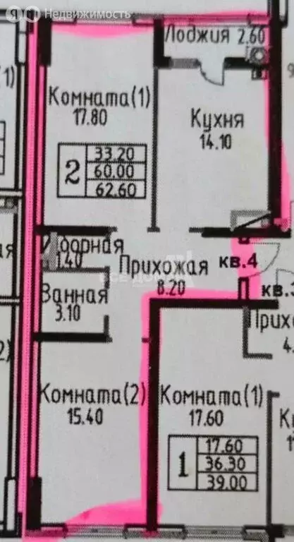 2-комнатная квартира: Ставрополь, проспект Кулакова, 5/2 (63 м) - Фото 1