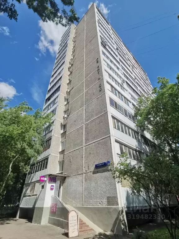 1-к кв. Москва Харьковская ул., 3К2 (35.0 м) - Фото 0