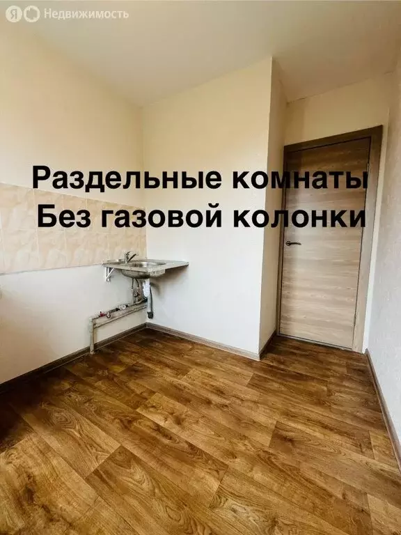 2-комнатная квартира: Нижний Новгород, улица Гаугеля, 5 (38.3 м) - Фото 0
