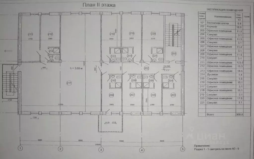 Помещение свободного назначения в Московская область, Котельники ул. ... - Фото 0