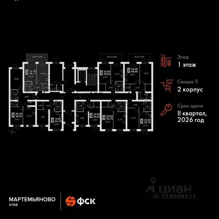 1-к кв. Московская область, Наро-Фоминский городской округ, д. ... - Фото 1