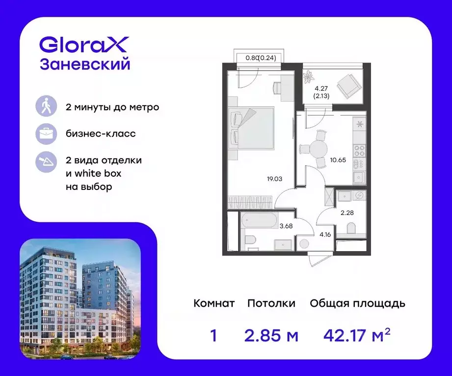 1-к кв. Санкт-Петербург просп. Энергетиков, 2к1 (44.1 м) - Фото 0