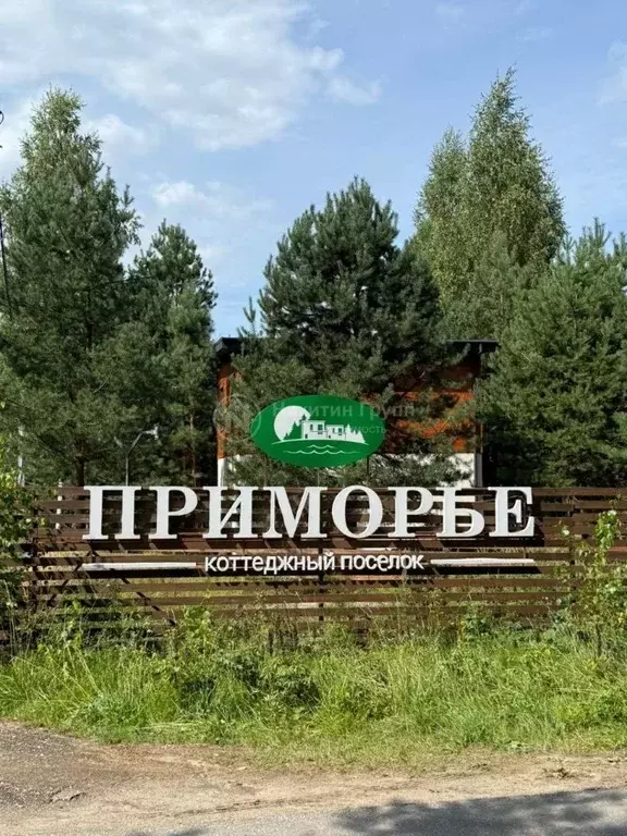 Дом в Нижегородская область, Городецкий муниципальный округ, д. ... - Фото 1