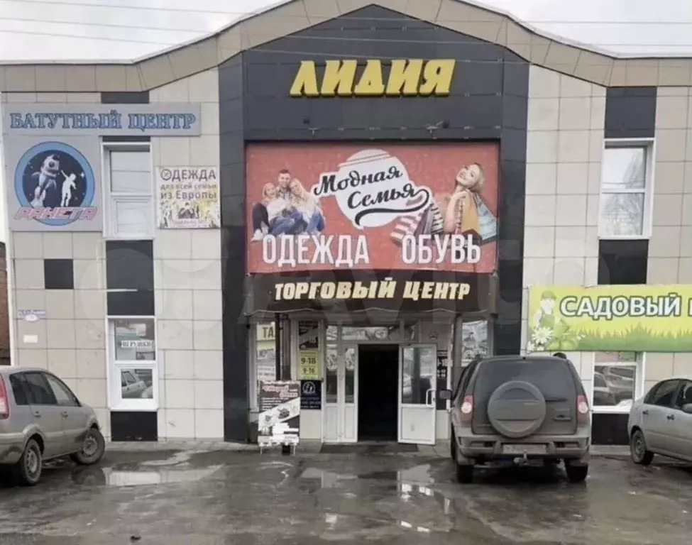 Аренда помещений в ТЦ - Фото 0