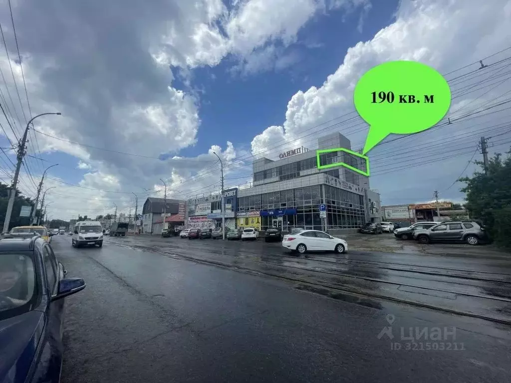 Офис в Саратовская область, Саратов ул. Танкистов, 15 (190 м) - Фото 0