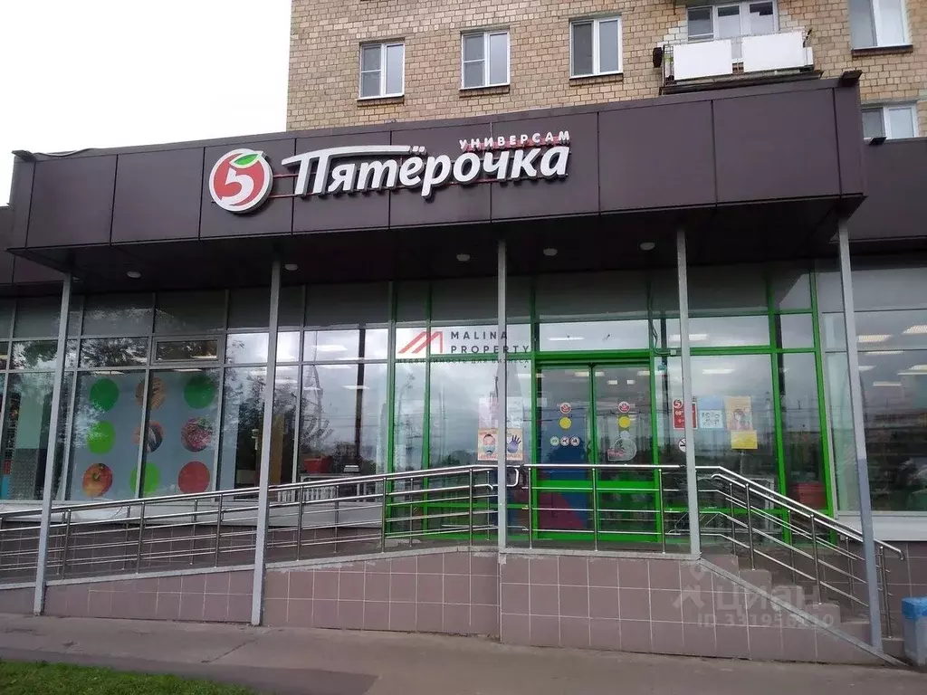 Торговая площадь в Москва просп. Мира, 131К2 (600 м) - Фото 2