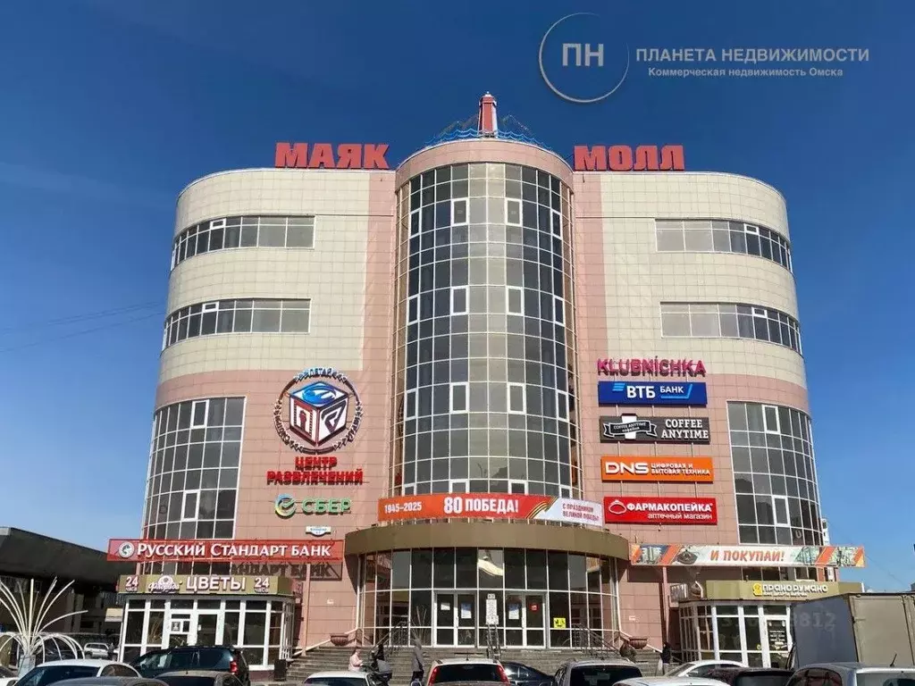 Помещение свободного назначения в Омская область, Омск просп. ... - Фото 0