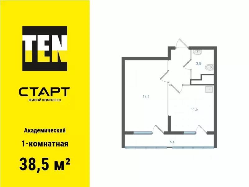 1-к кв. Свердловская область, Екатеринбург ул. Бокарева (38.5 м) - Фото 0