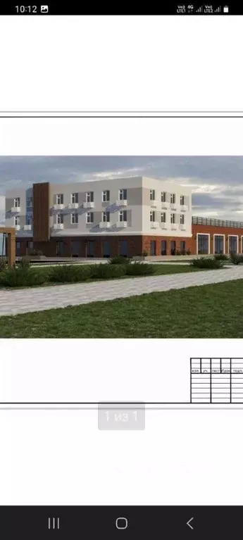 Помещение свободного назначения в Саратовская область, Саратов ул. ... - Фото 1