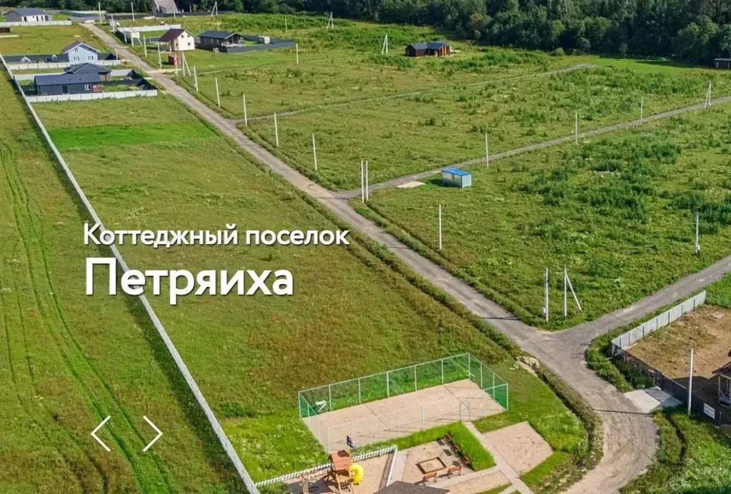 Участок в Московская область, Рузский муниципальный округ, д. Петряиха ... - Фото 1