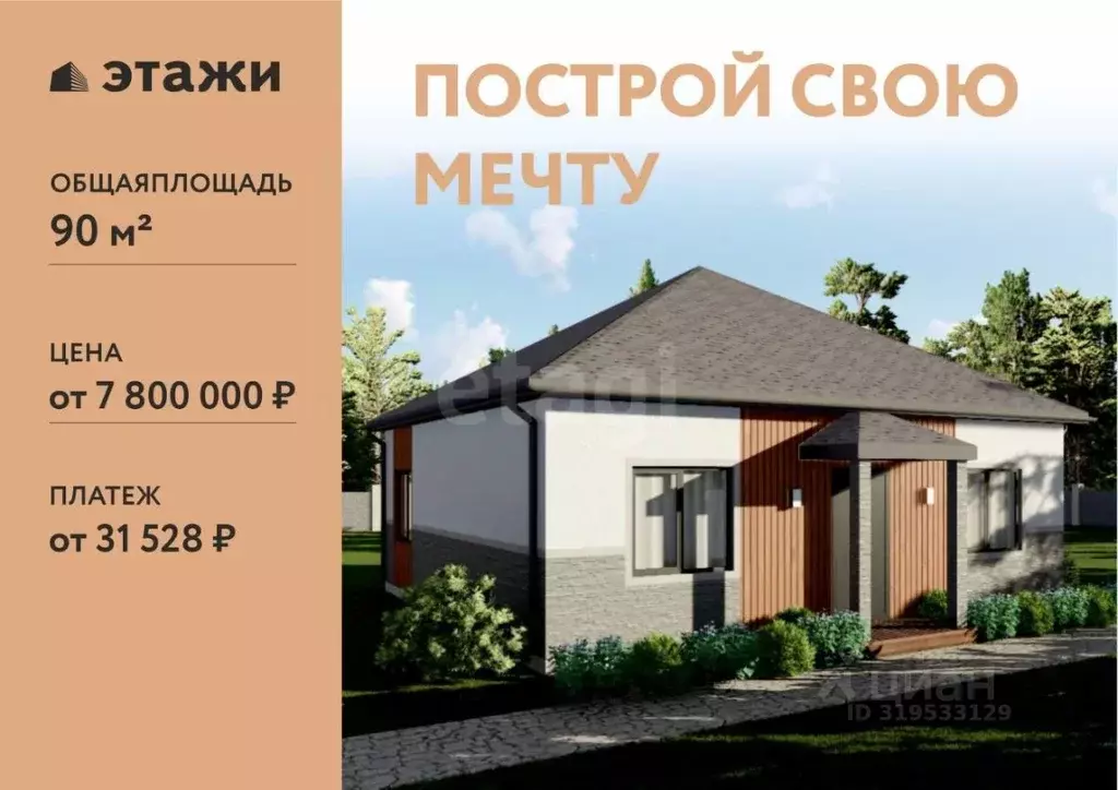 Участок в Хабаровский край, Хабаровск Родники садовое товарищество,  ... - Фото 1