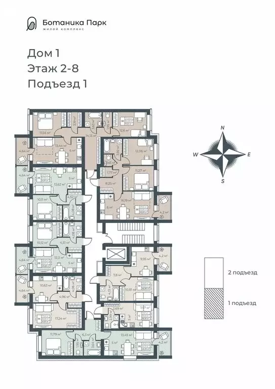 2-комнатная квартира: Выкса, квартал Инженера Шухова (46.33 м) - Фото 1
