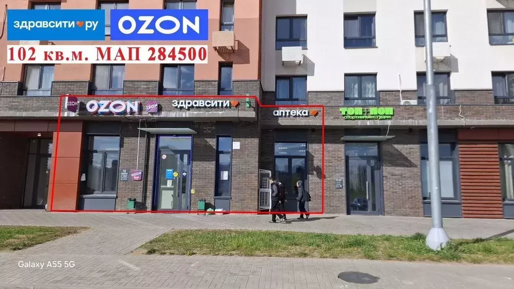 Помещение свободного назначения в Московская область, Люберцы Зенино ... - Фото 1