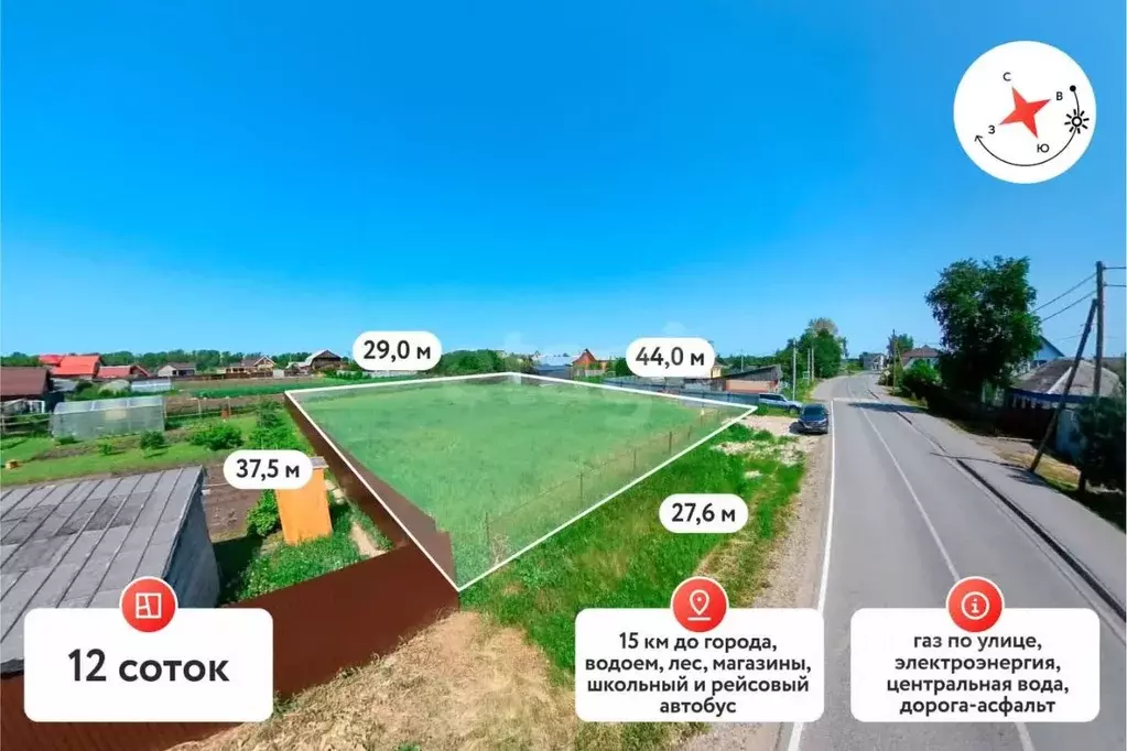 Участок в Тюменская область, Тюменский муниципальный округ, д. ... - Фото 1