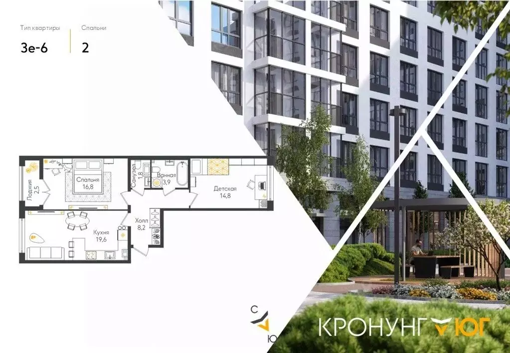 2-к кв. Ленинградская область, Ломоносовский район, Виллозское ... - Фото 1