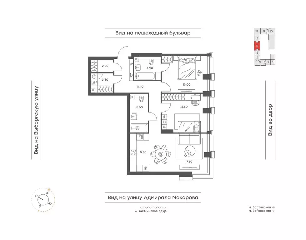 3-комнатная квартира: Москва, ЖК Инджой (77.5 м) - Фото 1