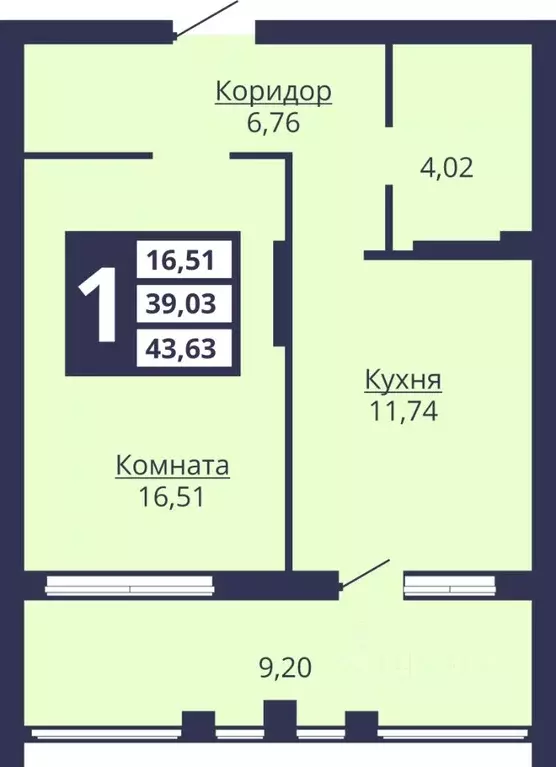 1-к кв. Свердловская область, Екатеринбург ул. Коуровская, 13/3 (43.5 ... - Фото 0