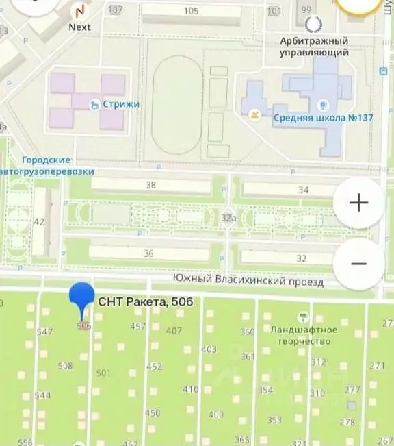 Участок в Алтайский край, Барнаул Ракета СНТ,  (5.06 сот.) - Фото 1