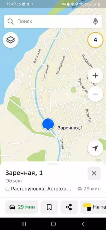 Участок 8 сот. (ИЖС) - Фото 1
