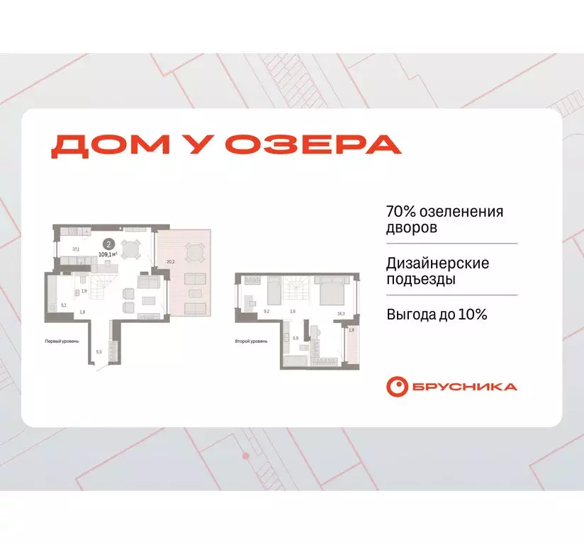 2-комнатная квартира: Тюмень, улица Муравленко, 9/2 (109.13 м) - Фото 0