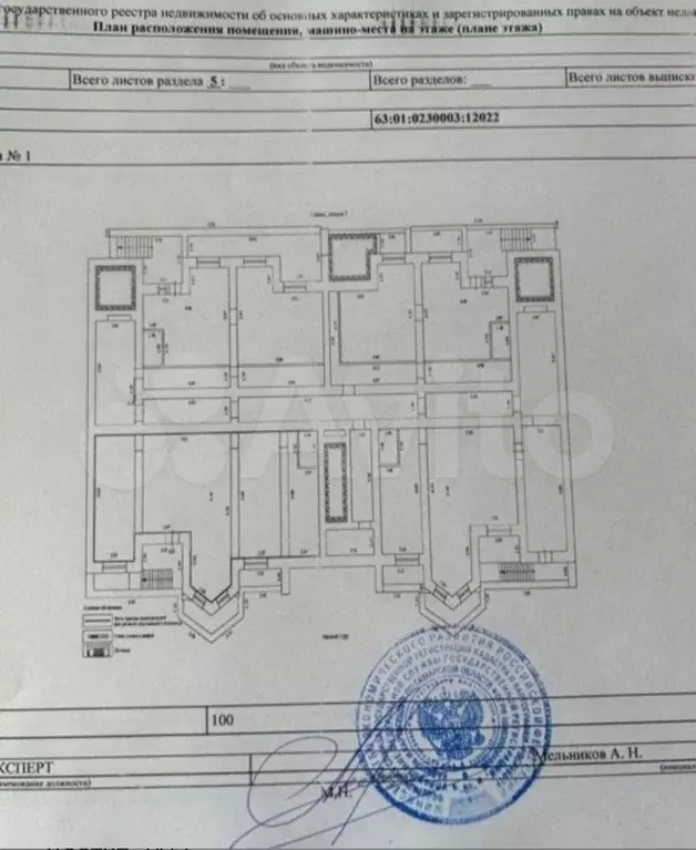 Продам помещение свободного назначения, 106.4 м - Фото 0