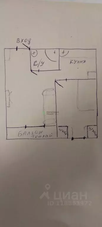 2-к кв. Красноярский край, Красноярск ул. Демьяна Бедного, 22 (28.0 м) - Фото 2