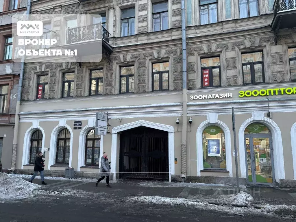 Помещение свободного назначения в Санкт-Петербург Большая Московская ... - Фото 1