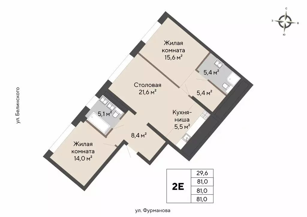 2-комнатная квартира: Екатеринбург, улица Белинского, 112/3 (81 м) - Фото 0