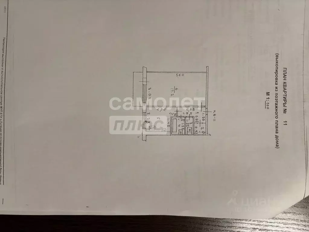 1-к кв. Липецкая область, Липецк ул. Имени Мичурина, 8 (30.1 м) - Фото 2