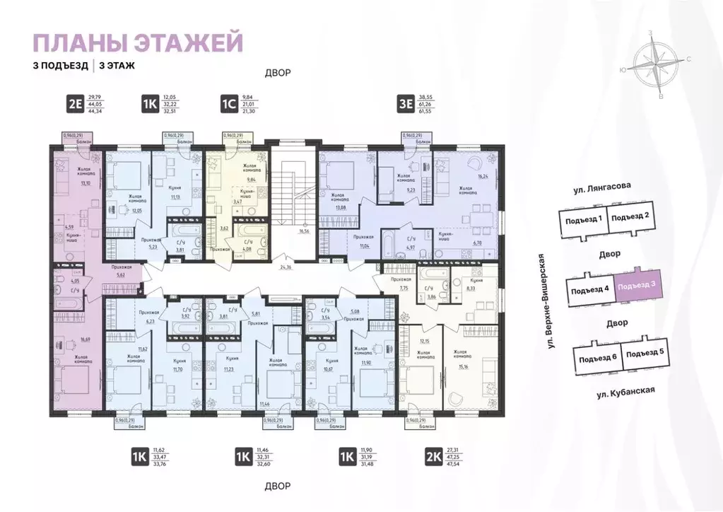 3-к кв. Пермский край, Пермь Верхне-Вишерская ул., 40 (61.55 м) - Фото 2