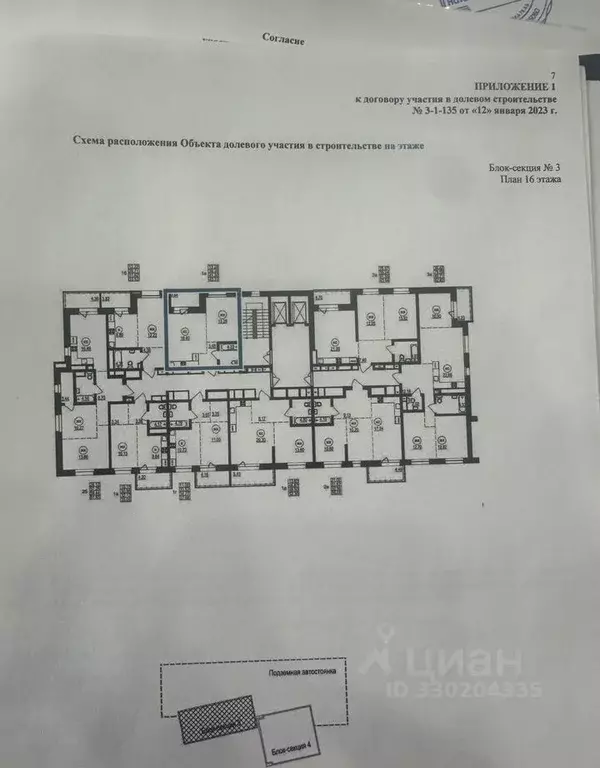 1-к кв. Иркутская область, Иркутск ул. Юрия Левитанского, 12 (43.22 м) - Фото 2