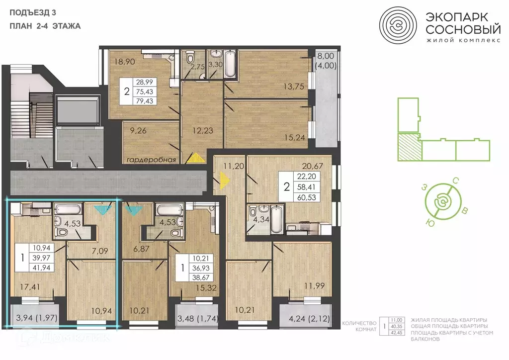 Продаётся 1-к квартира, 39.7 м - Фото 1