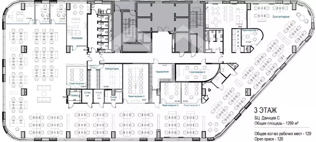 Офис в Москва ул. Двинцев, 12к1С (1269 м) - Фото 2