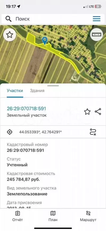 Участок 2,95 га (СНТ, ДНП) - Фото 0