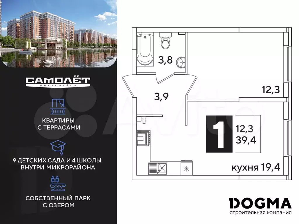 1-к. квартира, 39,4 м, 1/16 эт. - Фото 0