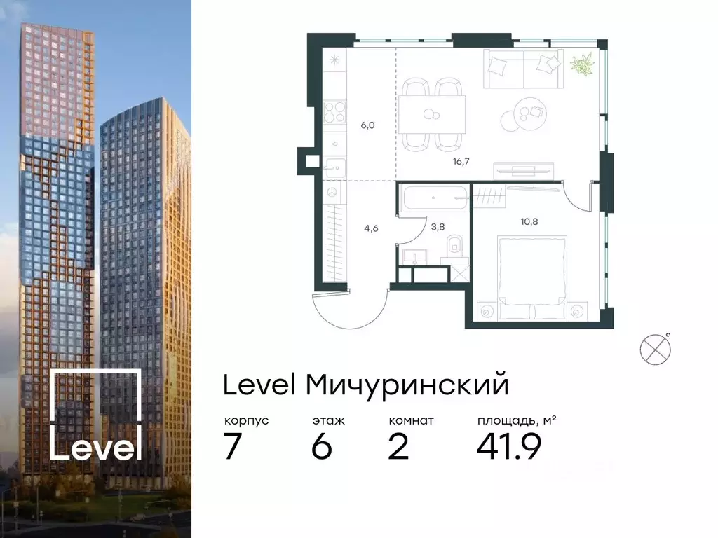 2-к кв. Москва Левел Мичуринский жилой комплекс, к7 (41.9 м) - Фото 0