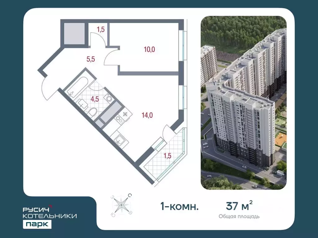 1-к кв. Московская область, Котельники Новые Котельники мкр, 12 (37.0 ... - Фото 0