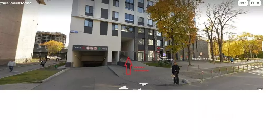 Помещение свободного назначения в Свердловская область, Екатеринбург ... - Фото 0