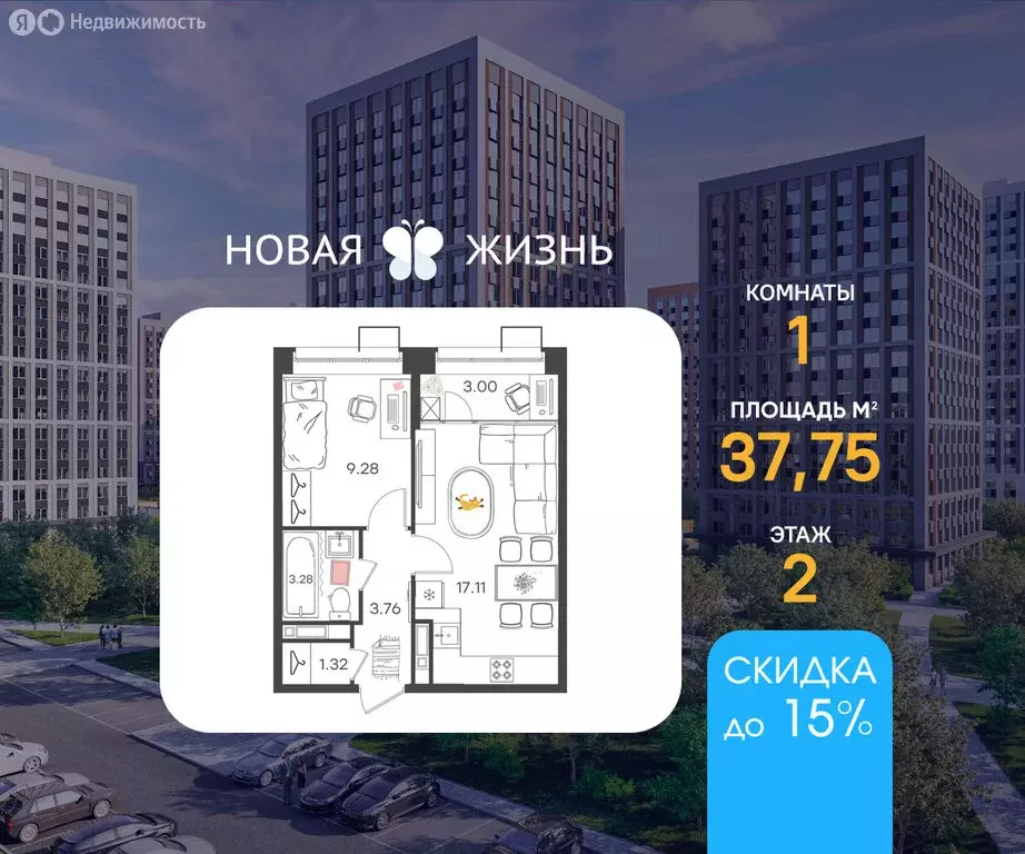 1-комнатная квартира: Нижний Новгород, жилой район Северный (37.75 м) - Фото 1