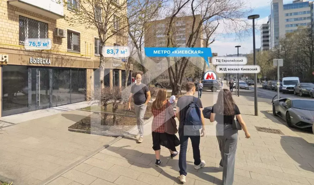 Помещение свободного назначения в Москва Брянская ул., 12 (84 м) - Фото 1