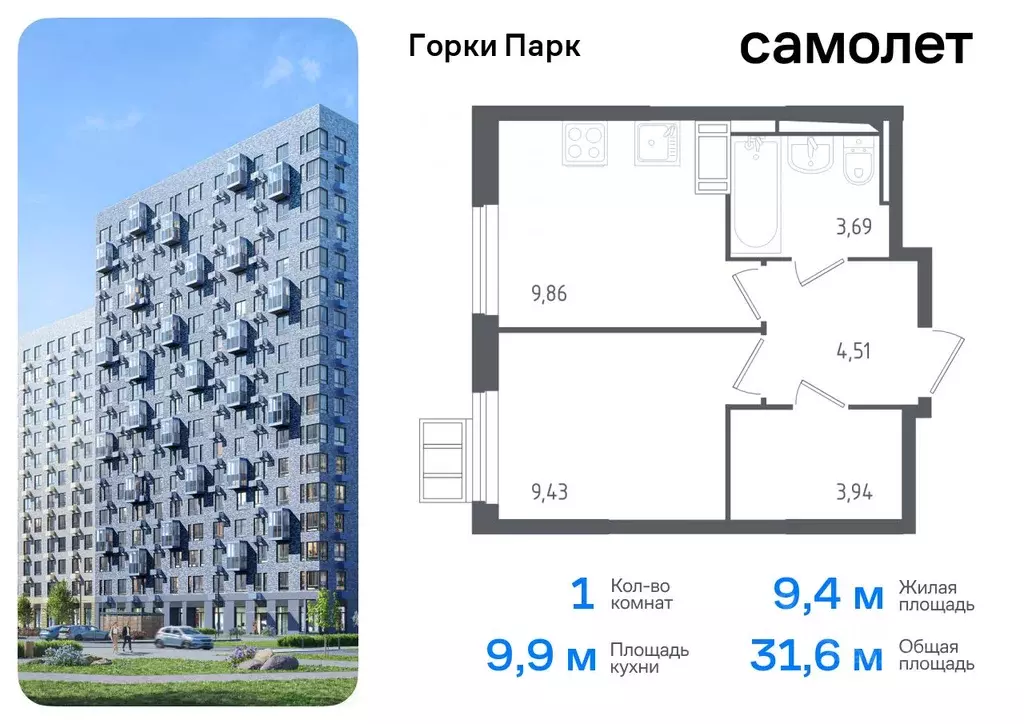 1-к кв. Московская область, Ленинский городской округ, д. Коробово ул. ... - Фото 0