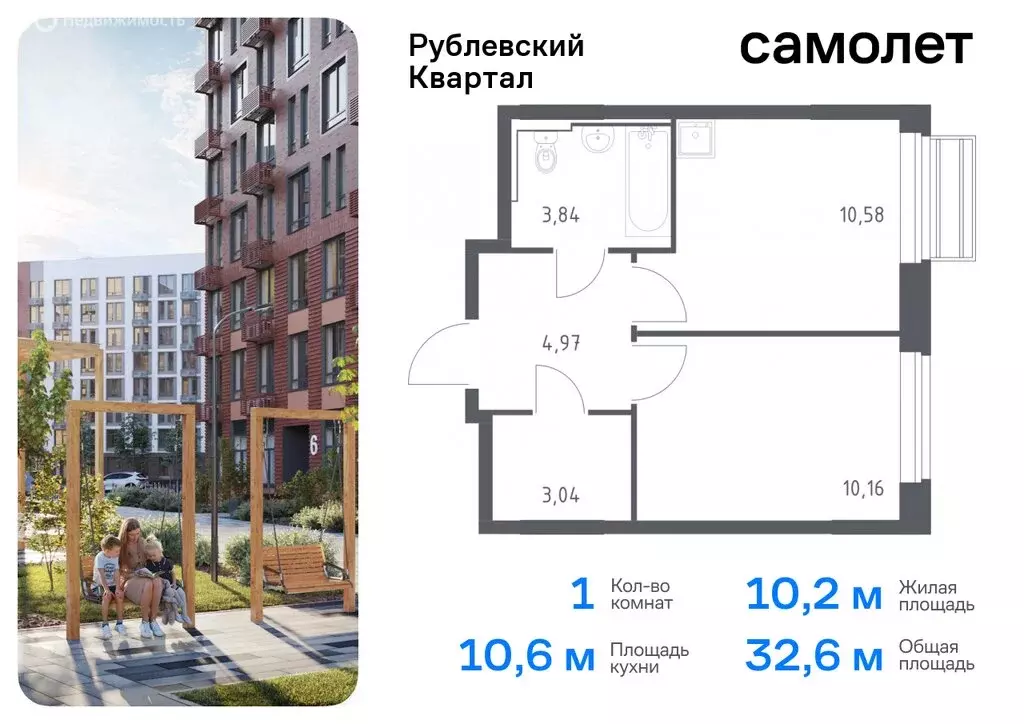 1-комнатная квартира: село Лайково, микрорайон Город-Событие, жилой ... - Фото 0