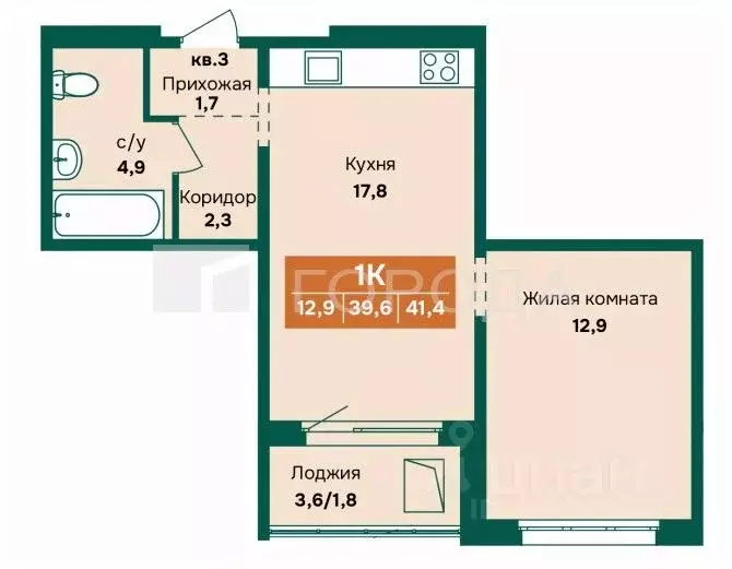 1-к кв. Алтайский край, Барнаул Власихинская ул., 212 (41.4 м) - Фото 2