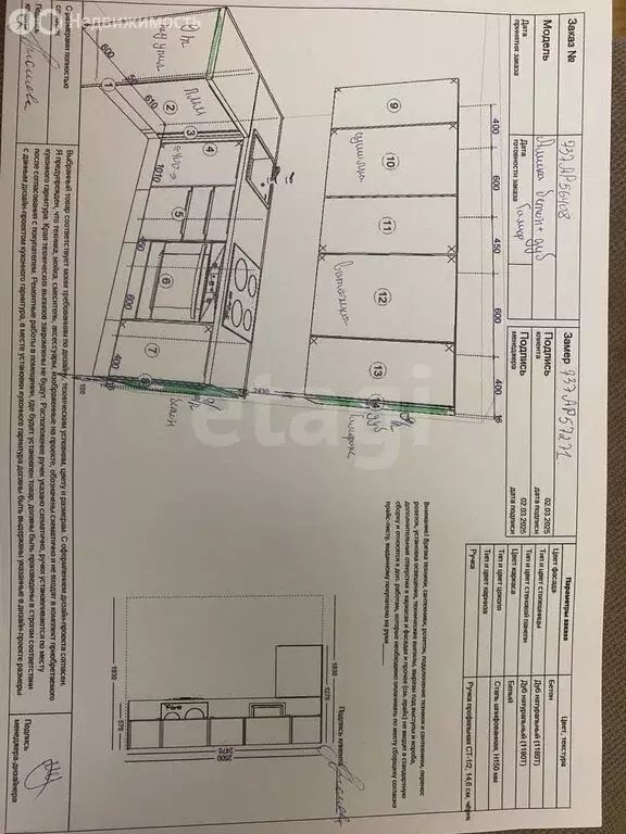 2-комнатная квартира: деревня Дударева, улица Сергея Джанбровского, ... - Фото 1