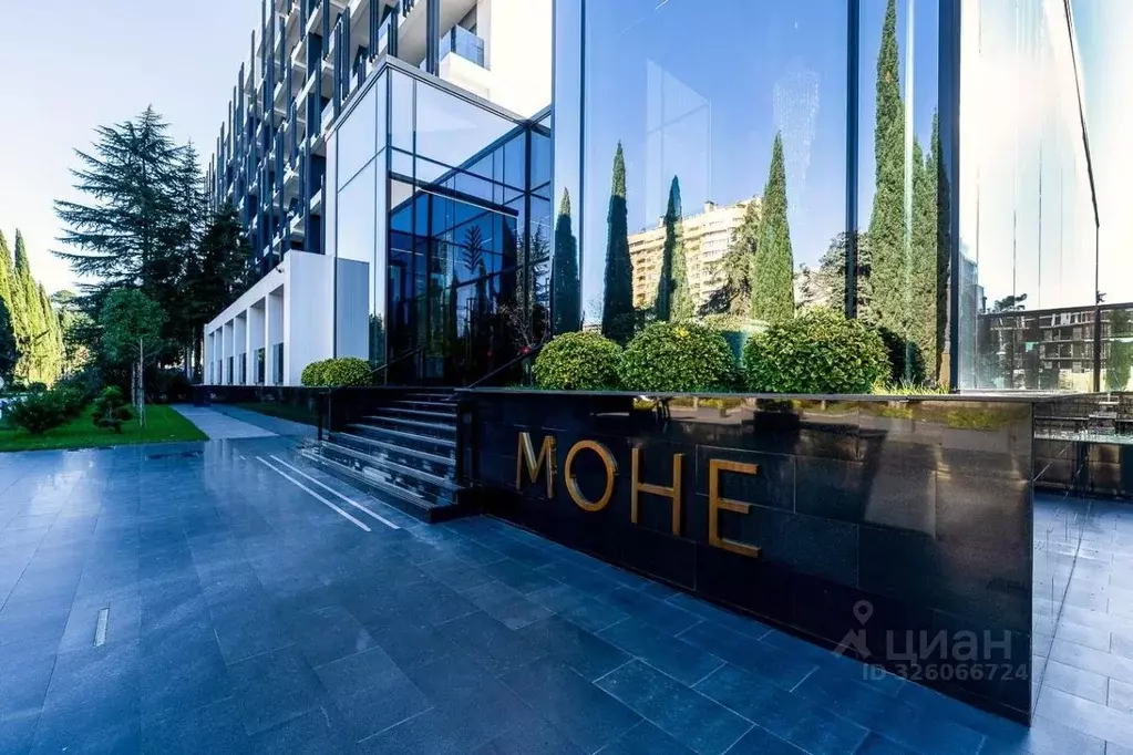 Студия Краснодарский край, Сочи ул. Ленина, 217а (25.0 м) - Фото 1