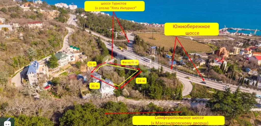 Участок в Крым, Ялта муниципальный округ, Массандра пгт ш. Туристов ... - Фото 0